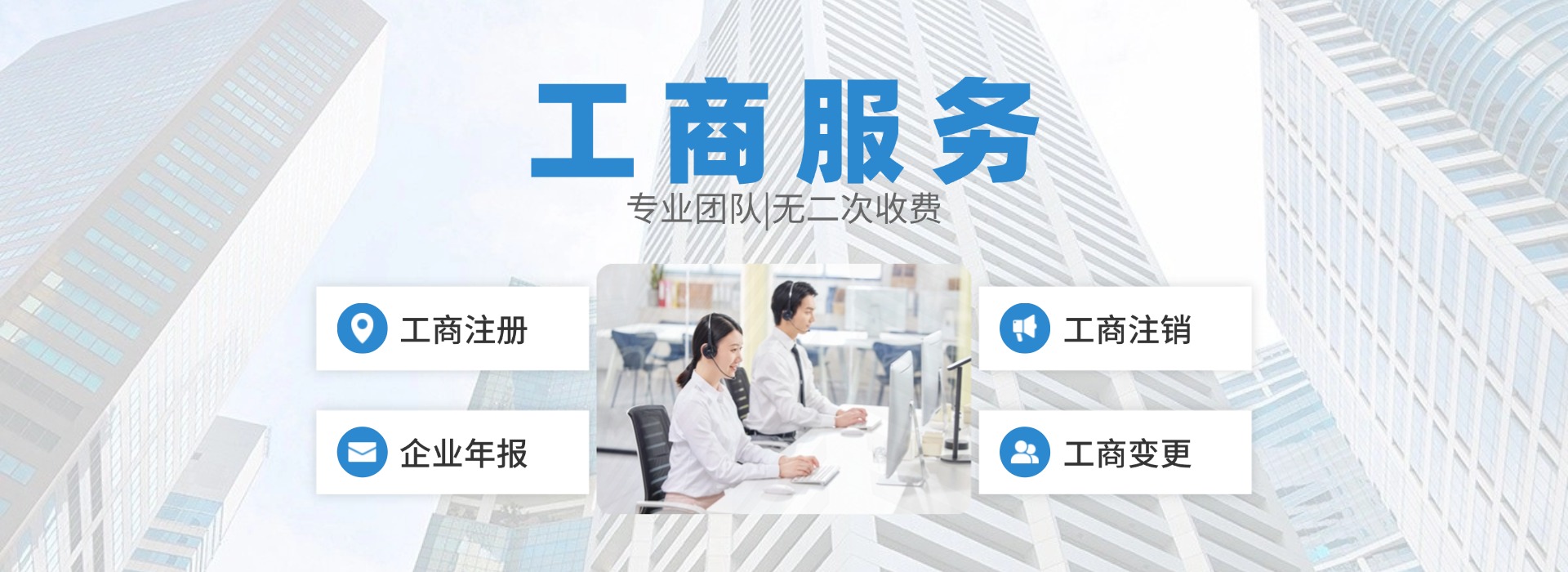轮播大图2
