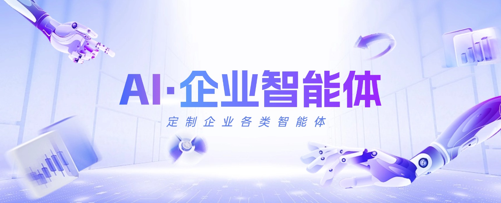 轮播大图3