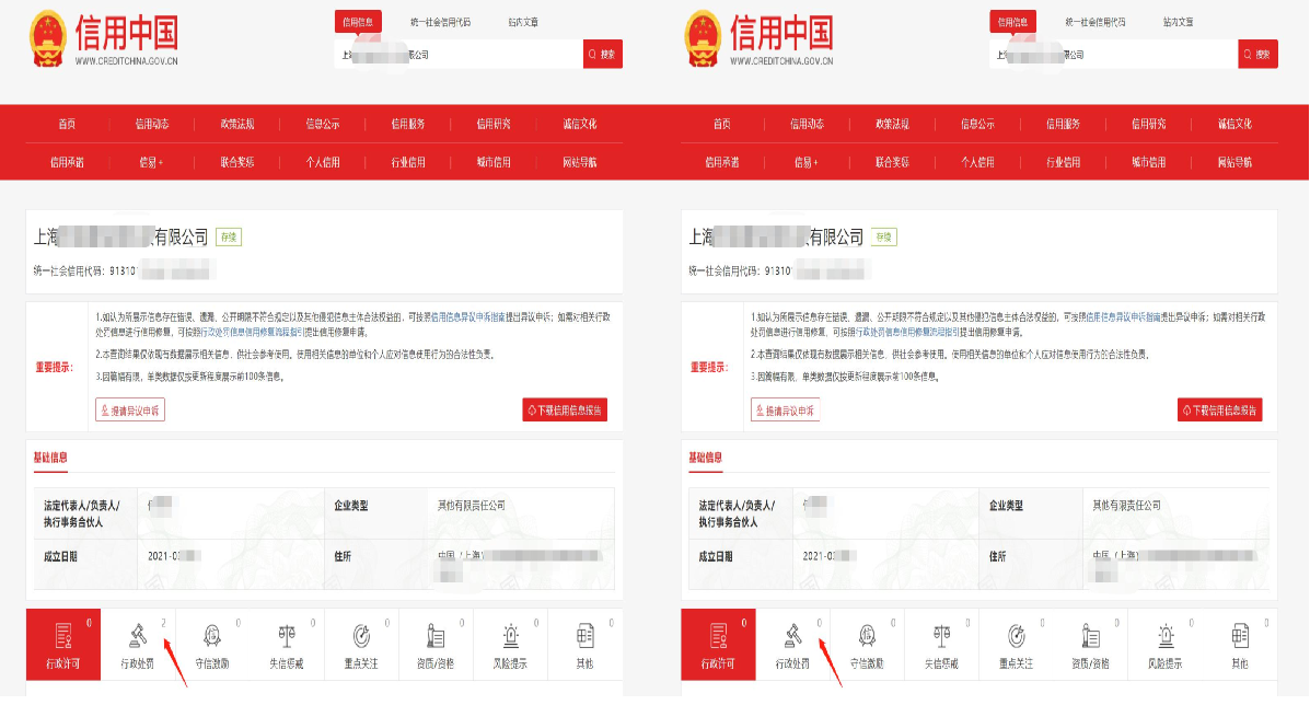 成功案例1
