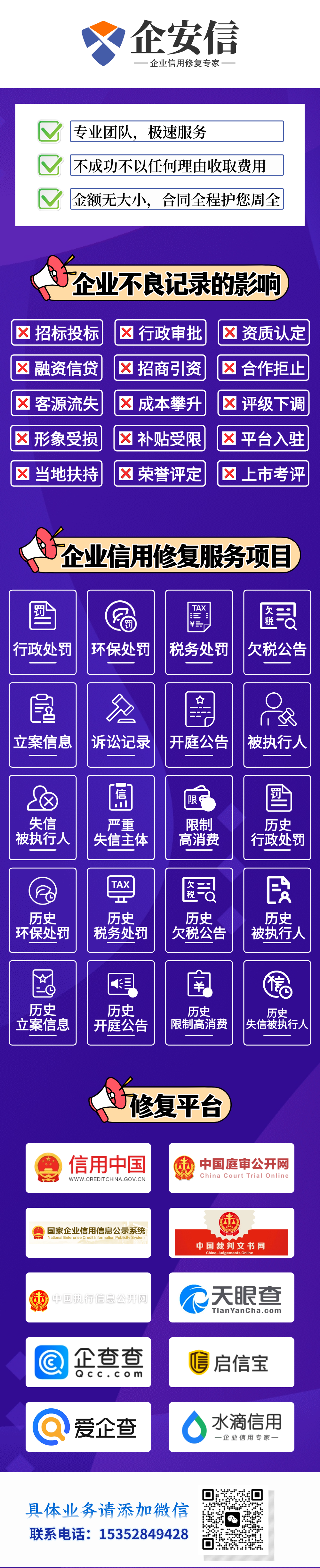 业务海报.png