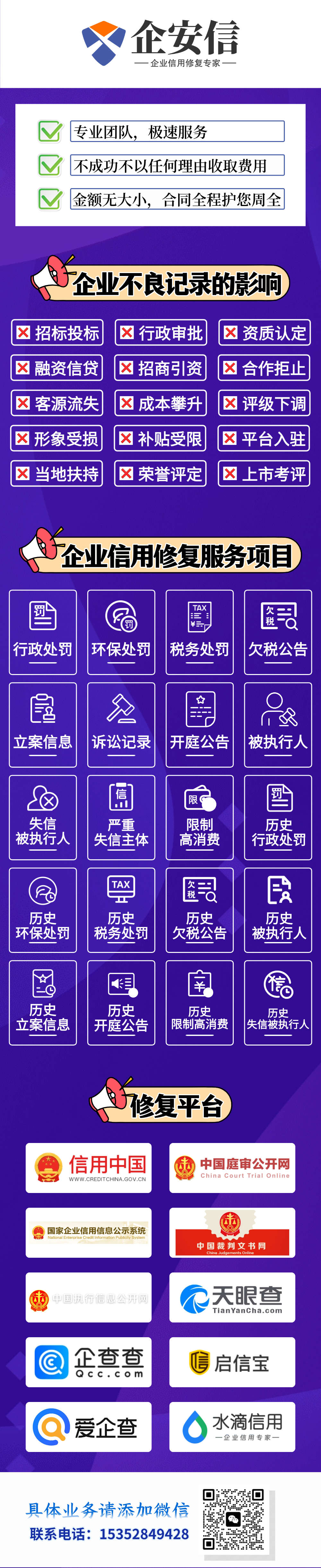 业务海报_压缩.jpg